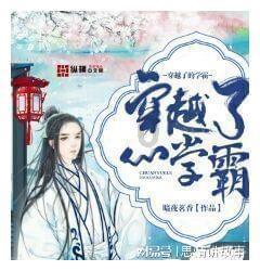 驾车撞烂货车后视镜 司机逃逸六小时落网